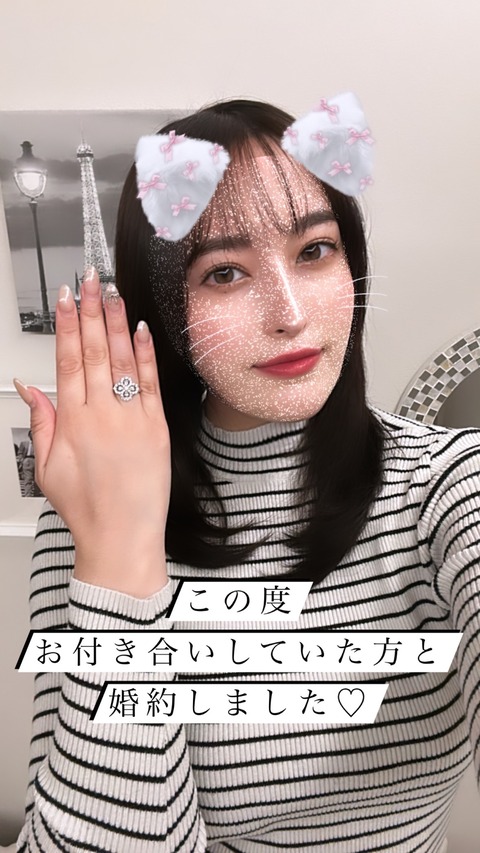 Instagram hirari_official stories all