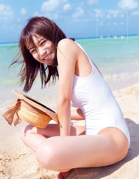 akimotomanatsu_photobook202003_4