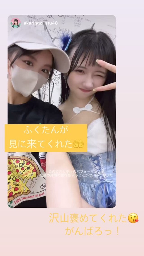 Instagram kadowaki_miyuna stories all