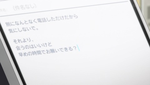 ようこそ実力至上主義の教室へ よう実 3期 4話 感想 あなたにできるのは自分の目的のために行動することまでで、その結果を望むようにすることはできない。 01