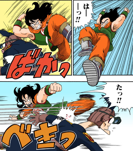 yamucha0