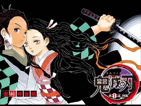 kimetsu0