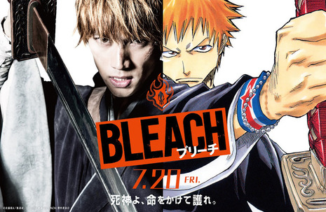 20180628-bleach_full