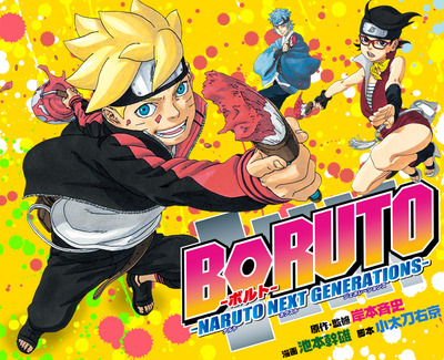 main_boruto