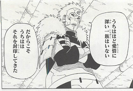 hokage2-w600