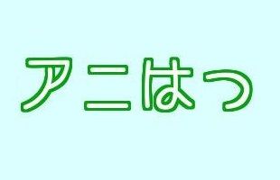 【HUGっと!プリキュア】48話感想 きみもわたしもプリキュアになれる！