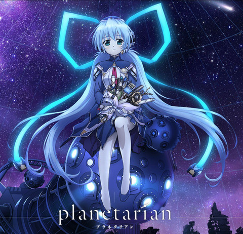 planetarian