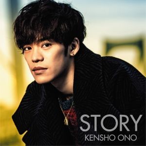 kensho