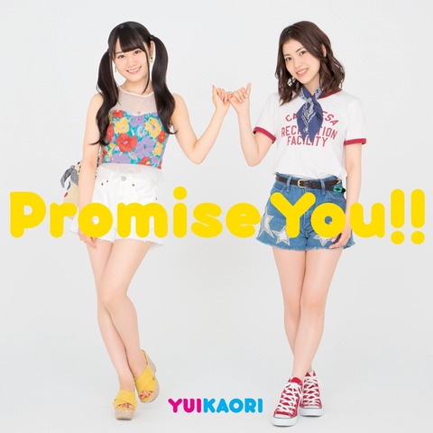 yuikaori_promise