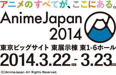 ticket_20140323animejapan