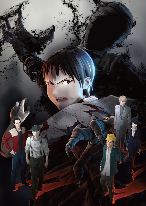 ajin