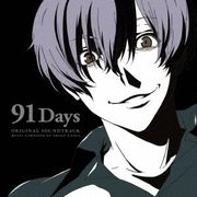 91days_ost