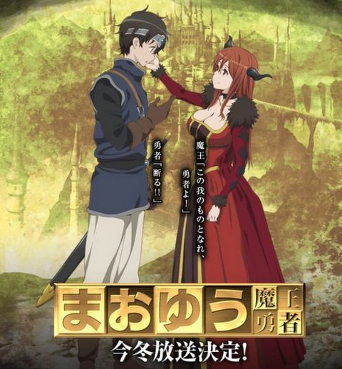 maoyu