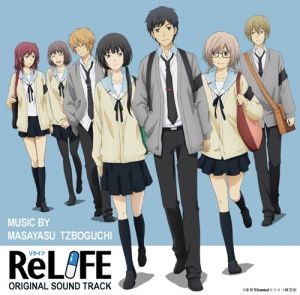 relife_ost