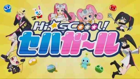 Hi-School-610x344