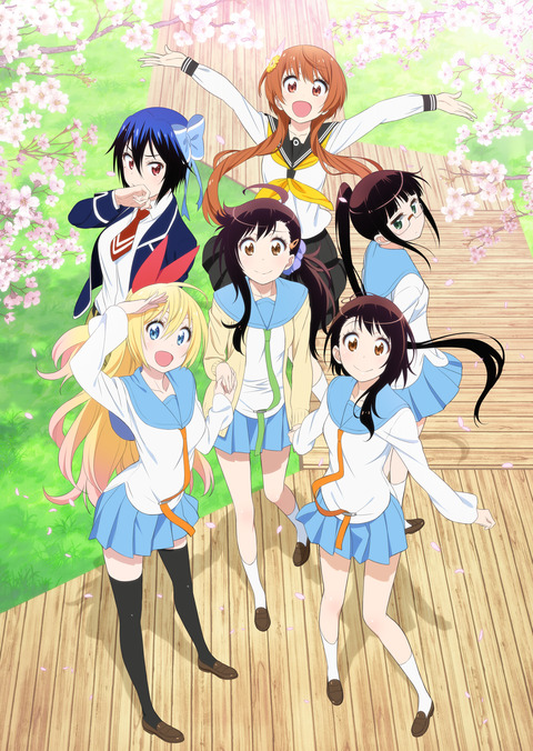 nisekoi2