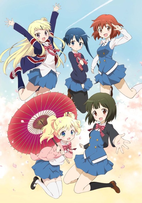 kinmosa