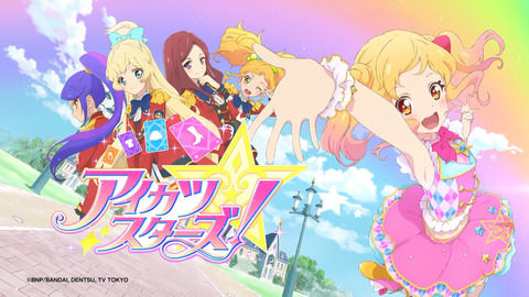 aikatsu_stars