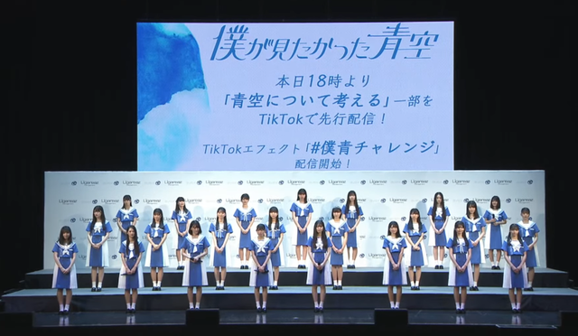 乃木坂46公式ライバル「僕が見たかった青空」メンバー