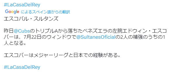 スクリーンショット 2024-07-20 121141