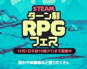 Steam