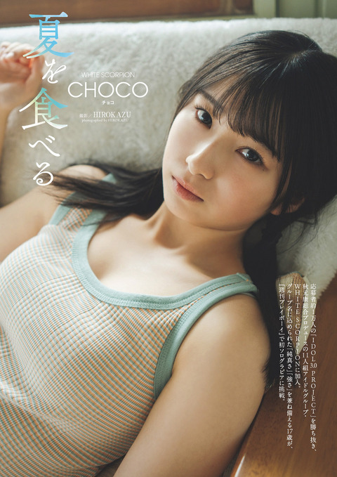 CHOCO01