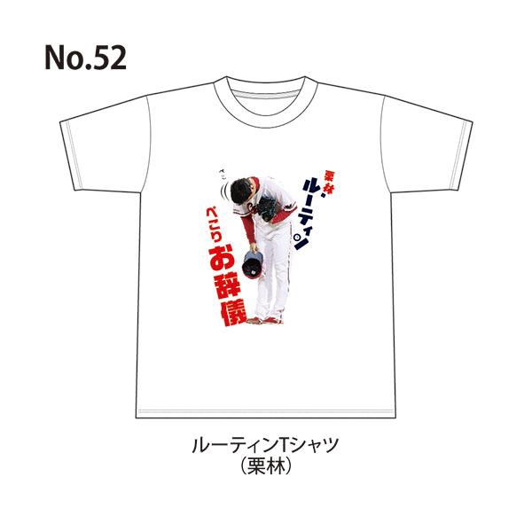 カープファンイベントin東京_限定Tシャツ100種類_04