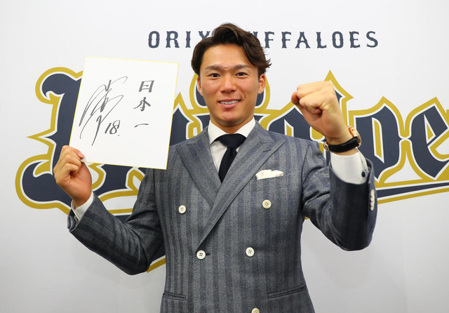 カープファン、山本由伸の年俸3億7000万円に驚く「オリックス凄い」