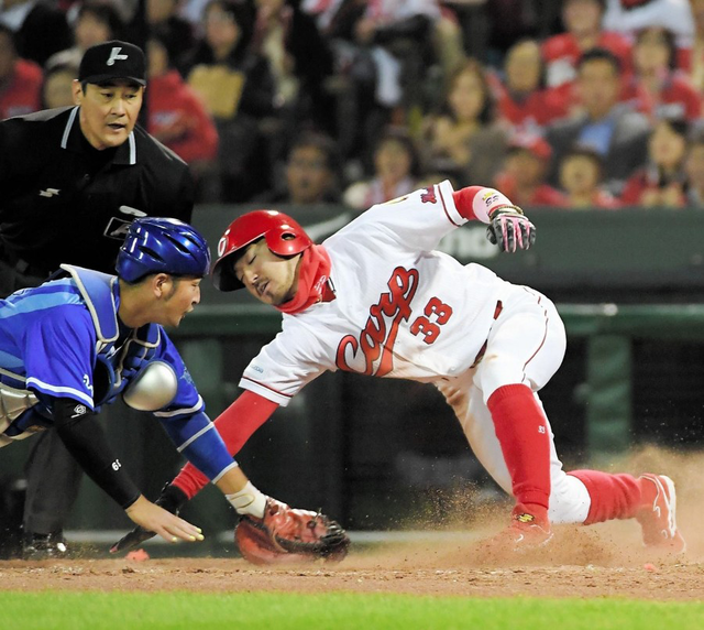 カープ横浜下剋上