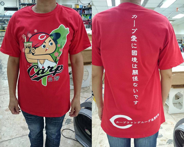 カープ愛に国境はないですTシャツ_04