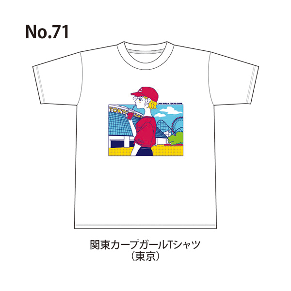 カープファンイベントin東京_限定Tシャツ100種類_07