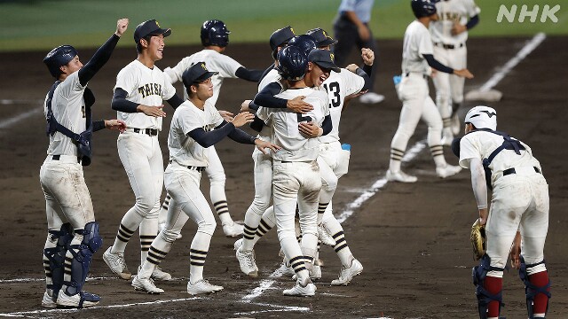 夏の甲子園カープみたいに守備カチカチのチームが強豪校撃破