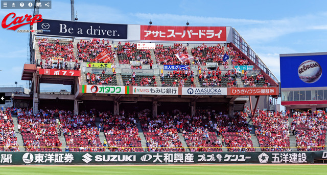 プロ野球、7月10日から観客入れる