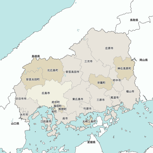 広島県(市町村)