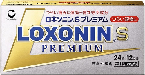 ロキソニン「喉の痛みに効きます！歯痛にも効きます！尿路結石の痛みも抑えます！全部効きます！」