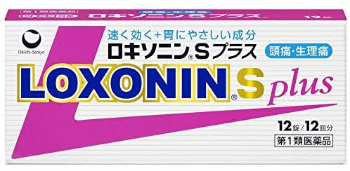 ロキソニン←痛みをめっちゃ止めます。安いです、すぐ効きます