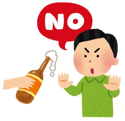 若いやつが酒飲まなくなってる←これ