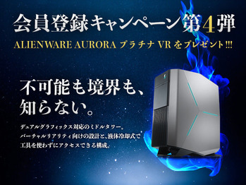 alienware-aurora-r6-desktop_top