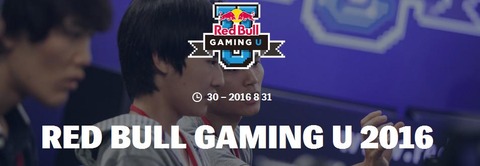 redbullGU2016