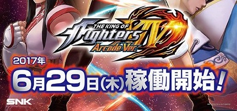 kof14629