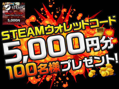 steam5000