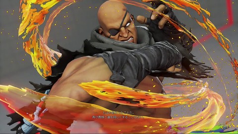 sagat-bonchan