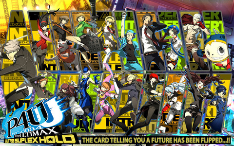 persona_4_the_ultimax_wallpaper