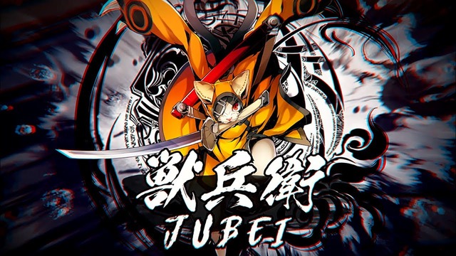 jubei