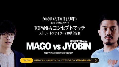 mago-jobin-ft10