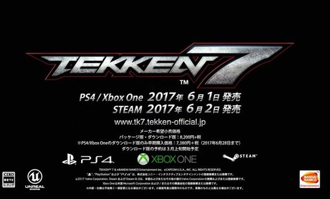 tekken7-601