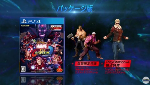 mvci-tokuten2