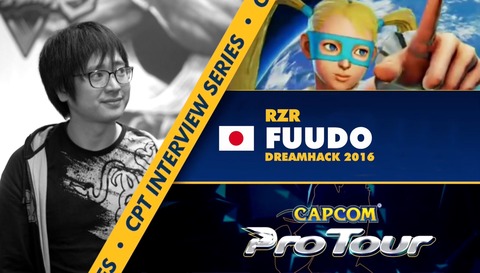 fuudo-dhs2016