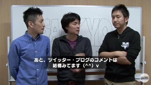 saikyoTV0704-2