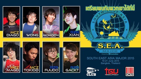 seam2015-pros